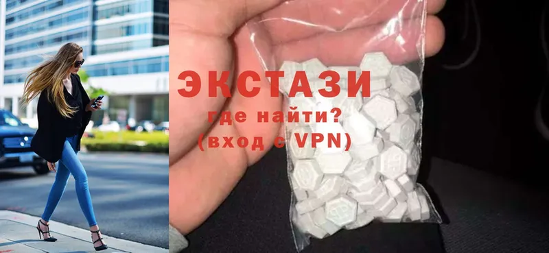 Экстази таблы  darknet Telegram  Кондрово 