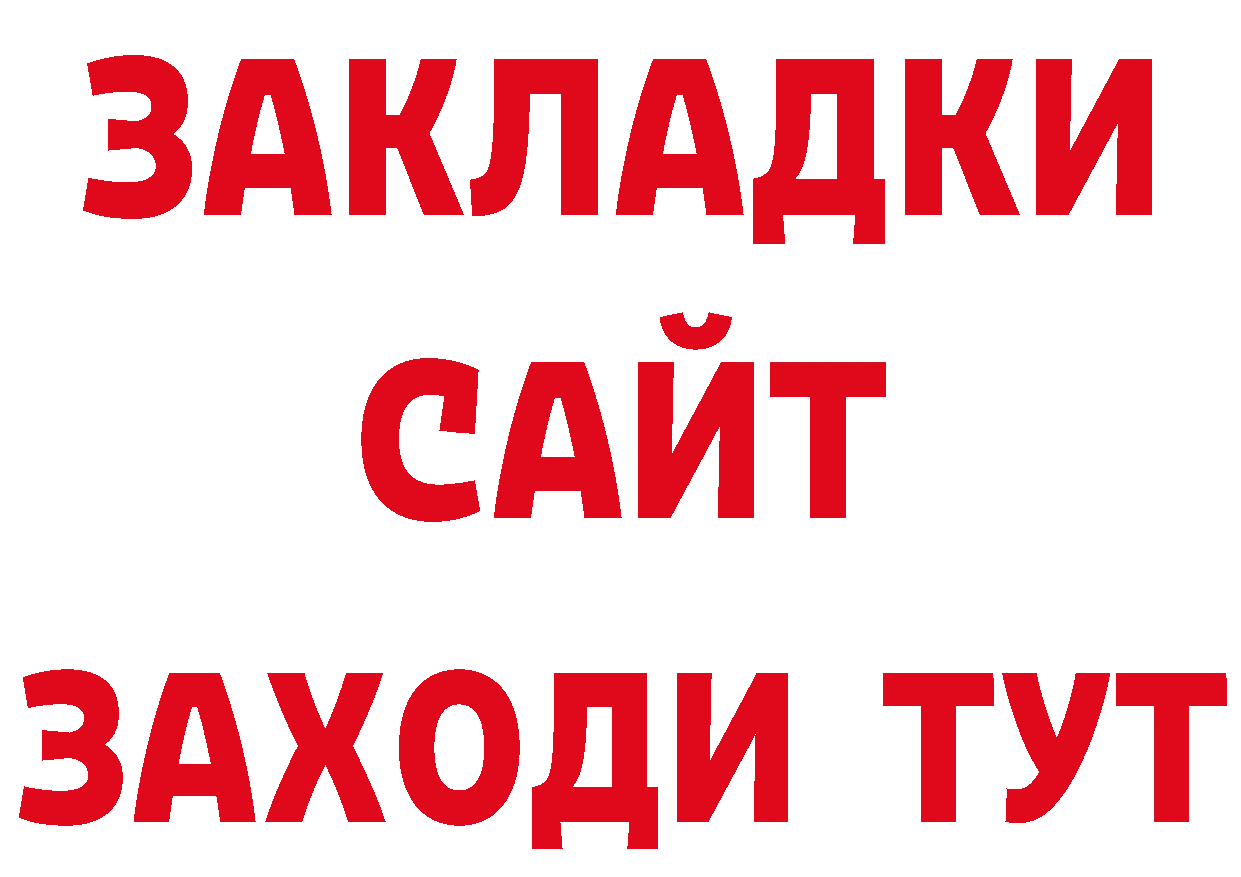 Кетамин ketamine зеркало дарк нет блэк спрут Кондрово