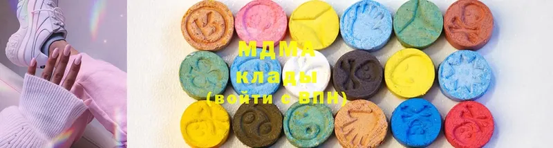 MDMA Molly  Кондрово 